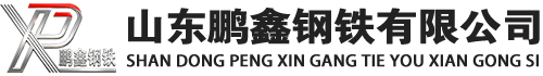 铜鼓20#方管_铜鼓45#方矩管_铜鼓q355b无缝方管_铜鼓q355c无缝方矩管_铜鼓q355d无缝矩形管